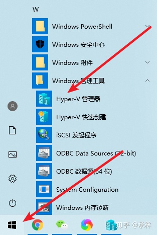 vm虚拟机安装win10