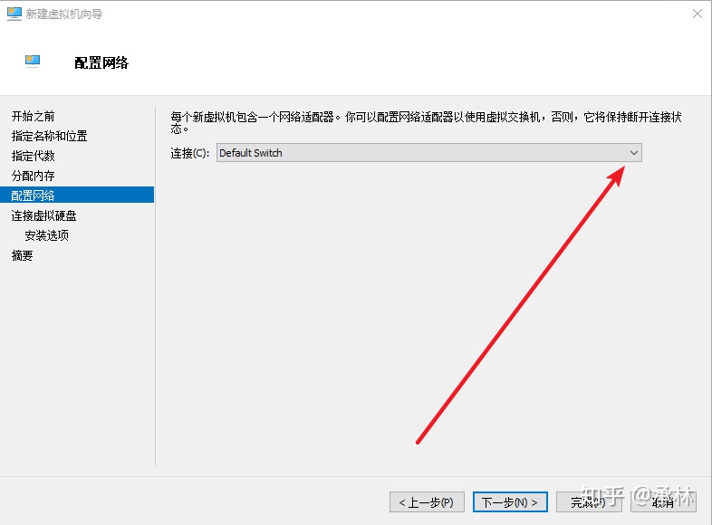 vm虚拟机安装win10