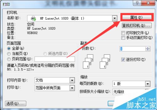step7-micro/win完整安装_vm虚拟机安装win10_vm安装centos7