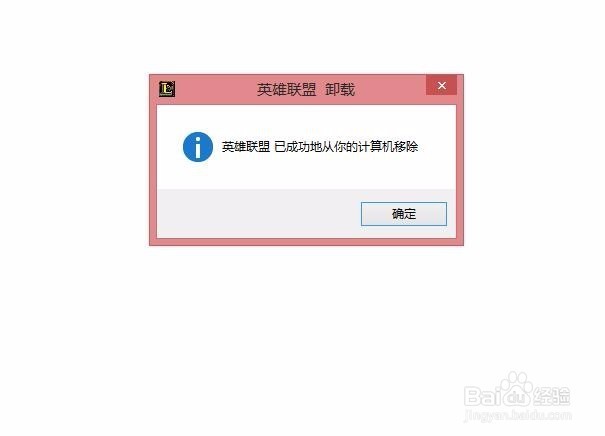 瑞星杀毒软件v16+下载_星宇免费超市收银软件_贝壳网际北京安全技术v