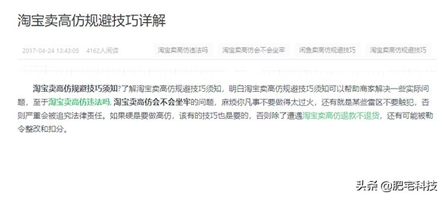 淘宝便宜DIY主机内幕！洋垃圾电脑整机专坑电脑小白