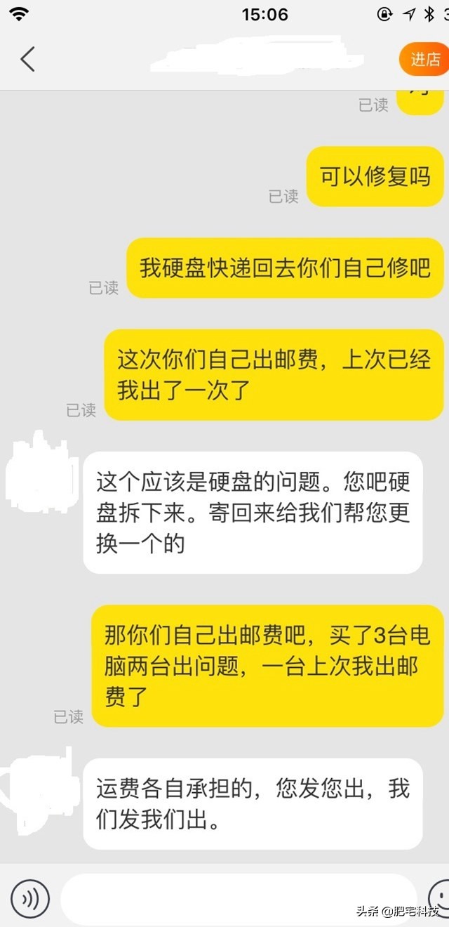 淘宝便宜DIY主机内幕！洋垃圾电脑整机专坑电脑小白