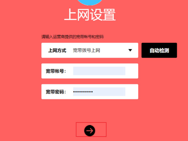 19216811路由器登陆admin