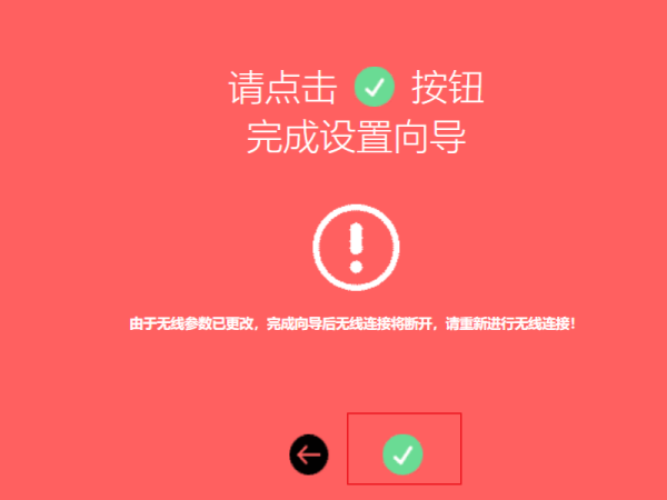 19216811路由器登陆admin