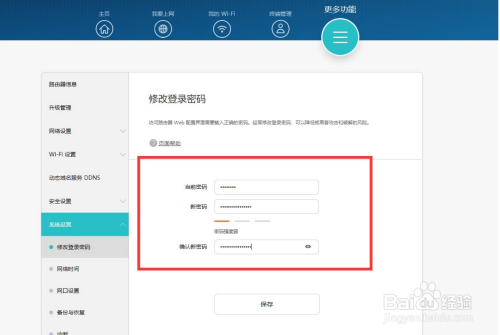 19216811路由器登陆admin_19216811路由器重设置_http 19216811登陆admin