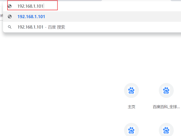 19216811路由器登陆admin