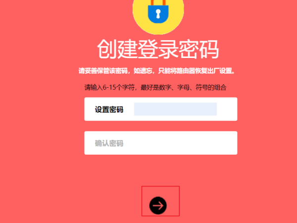 19216811路由器登陆admin