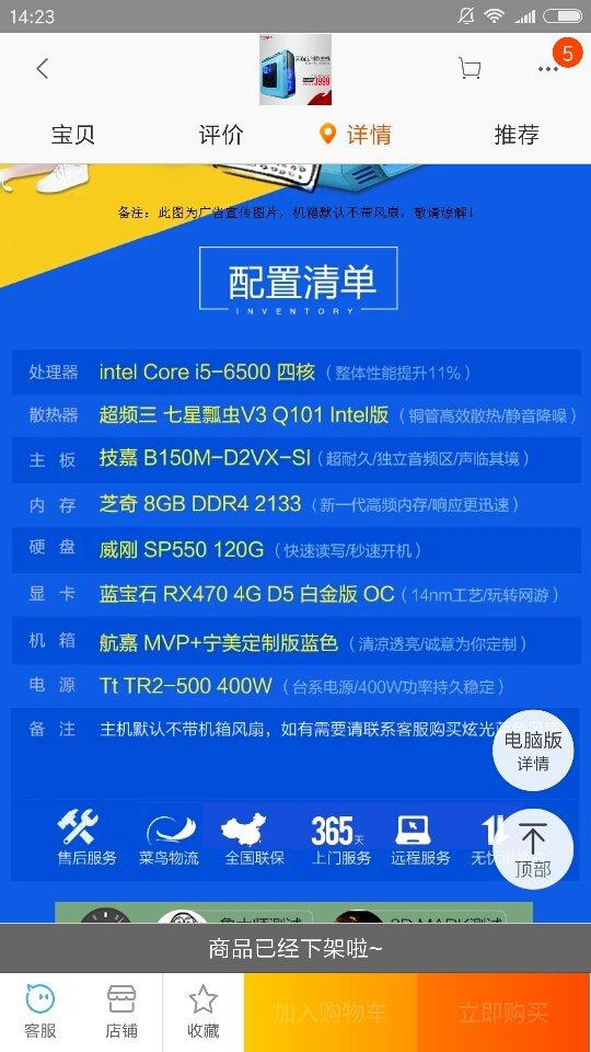 京东买电脑主机可靠吗_天猫买电脑主机可靠吗_淘宝买电脑主机靠谱吗