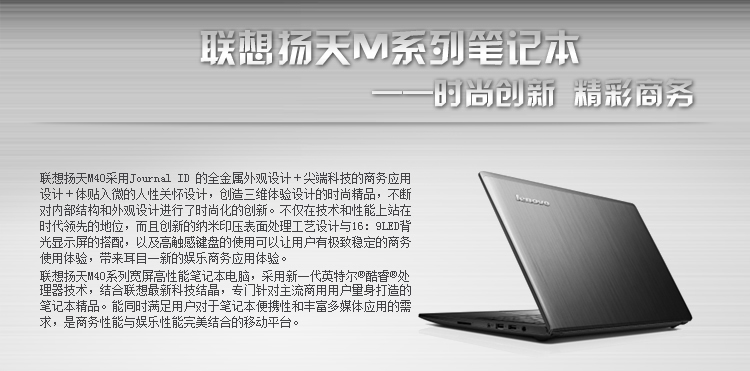 联想thinkpad笔记本 e系列_联想thinkpad笔记本w系列_联想笔记本电脑系列