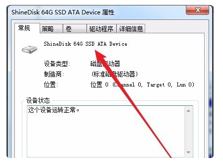 固态硬盘格式化 能恢复么