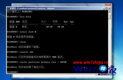 GPT分区格式与MBR格式互相转换的方法