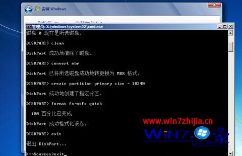 GPT分区格式与MBR格式互相转换的方法