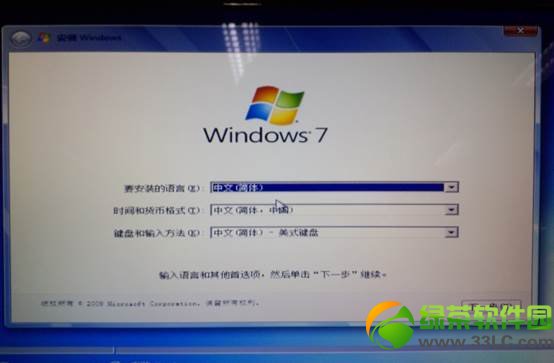 磁盘GPT格式转换成MBR方法图文详解1