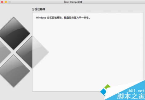 dnf怎么删除补丁文件_win7补丁文件删除_win7 删除休眠文件