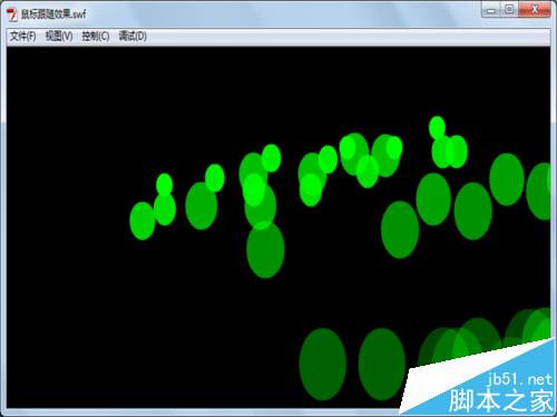 flash鼠标跟随制作