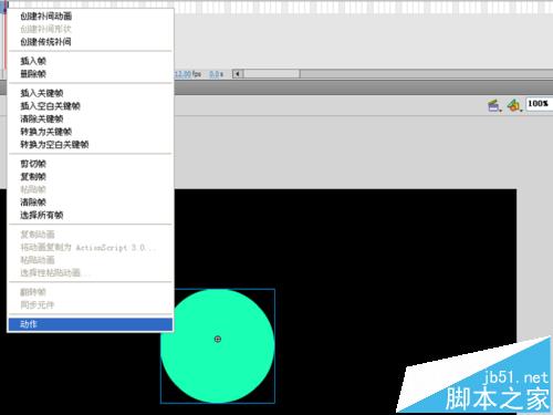 flash鼠标跟随制作