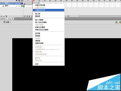 flash鼠标跟随制作