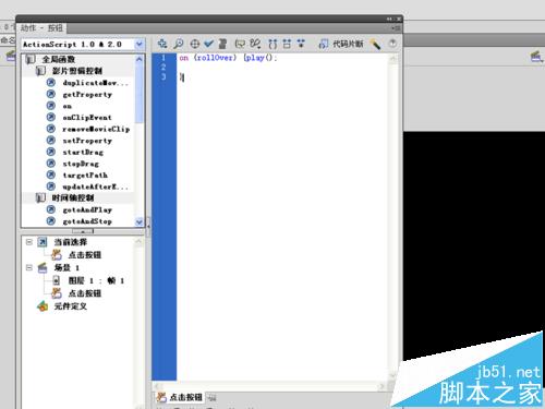 flash鼠标跟随制作