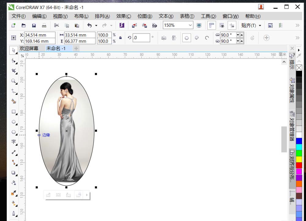 flash制作鼠标跟随代码_flash鼠标跟随制作_flash鼠标跟随制作