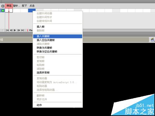 flash鼠标跟随制作