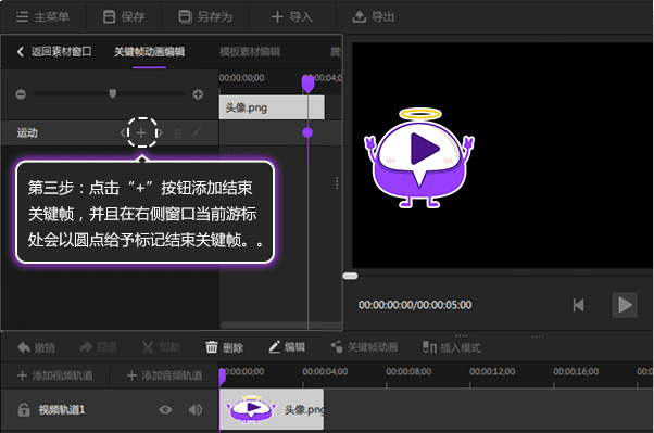 flash鼠标跟随制作_flash制作鼠标跟随代码_flash鼠标跟随制作