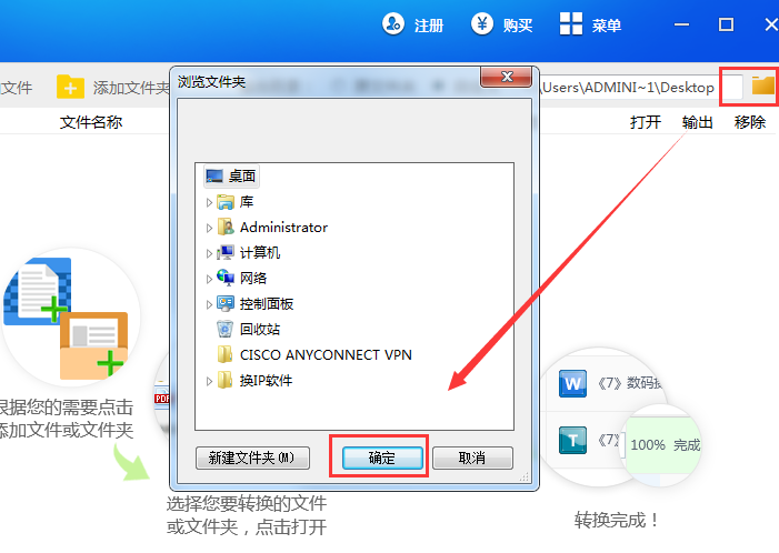 win7系统补丁删除工具_删除win7补丁安装包_win7补丁文件删除