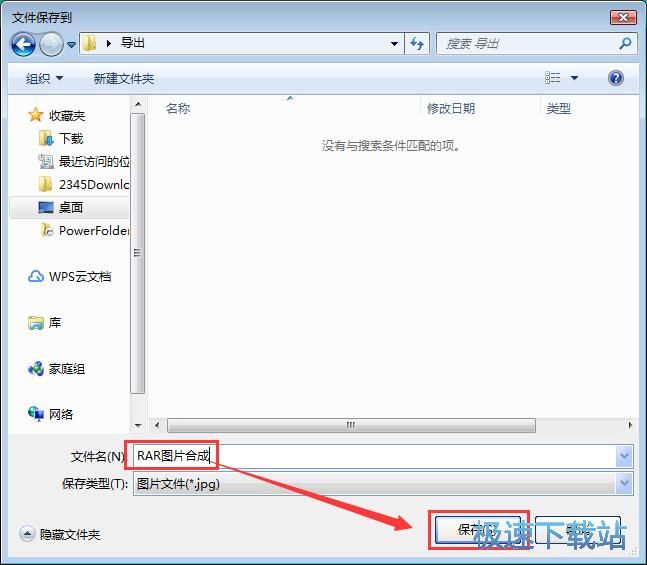 win7补丁文件删除_删除win7补丁安装包_win7系统补丁删除工具