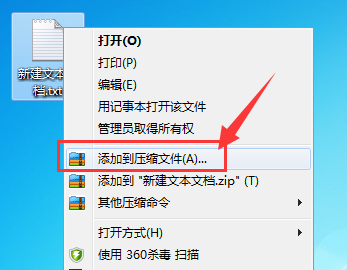 win7补丁文件删除_删除win7补丁安装包_win7系统补丁删除工具