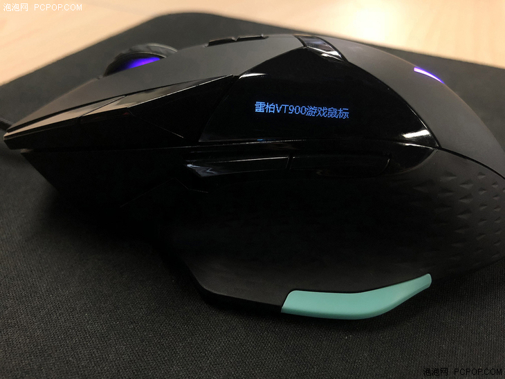 12键可编程 附带显示屏！雷柏VT900游戏鼠标评测