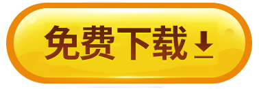 360安全卫士和手机管家那个好