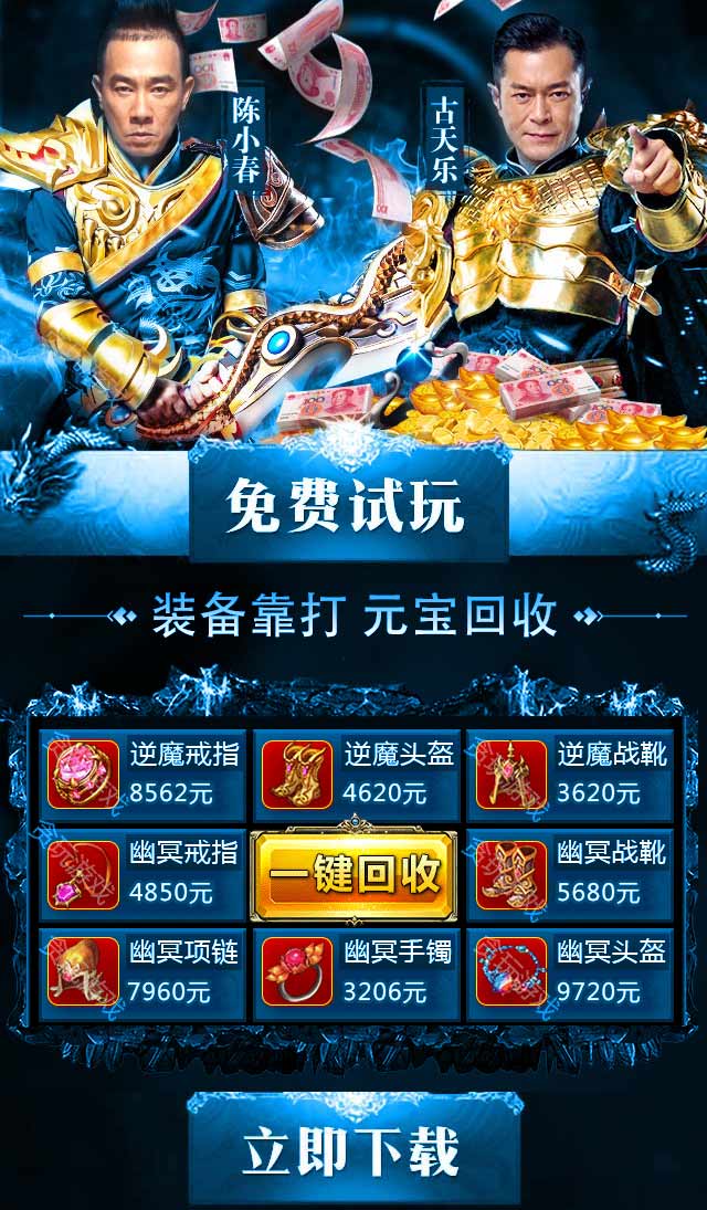 360安全卫士和手机管家那个好