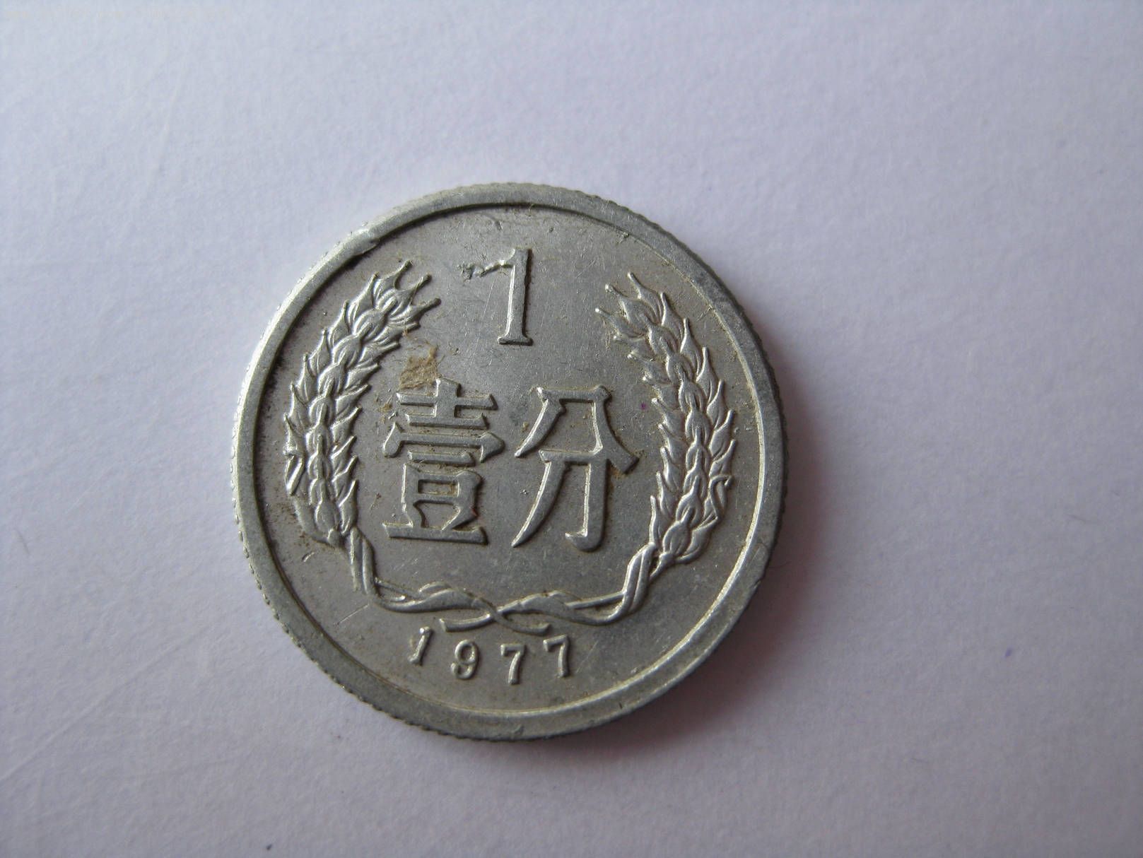 鼠标静默高度是什么_珠穆朗玛峰高度是准确还是近似数_鼠标静默高度是什么