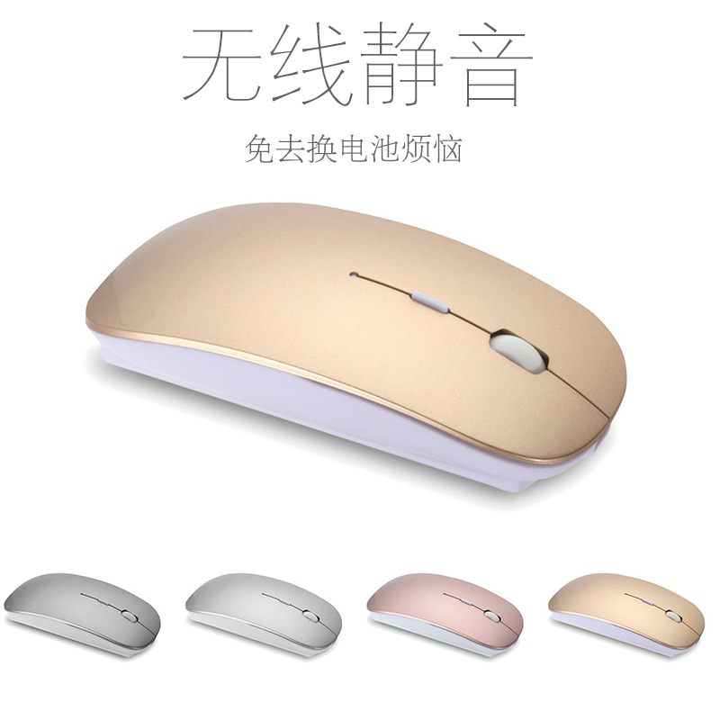 鼠标静默高度是什么_珠穆朗玛峰高度是准确还是近似数_鼠标静默高度是什么
