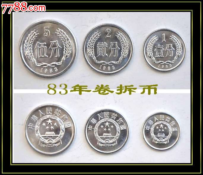 鼠标静默高度是什么_珠穆朗玛峰高度是准确还是近似数_鼠标静默高度是什么