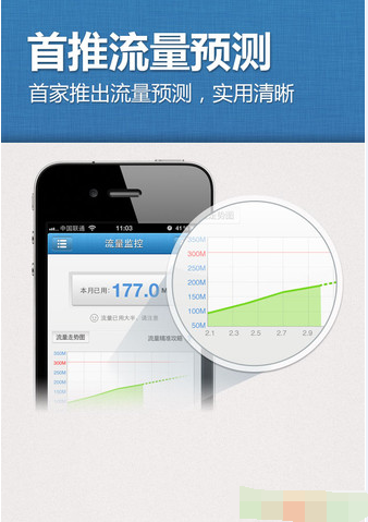 360安全卫士和手机管家那个好