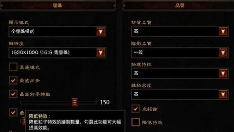 笔记本电脑玩游戏发热严重怎么办