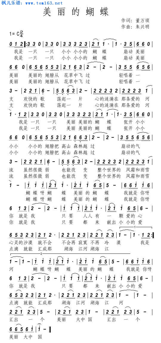 flash鼠标跟随的制作_flash鼠标跟随制作_flash鼠标跟随