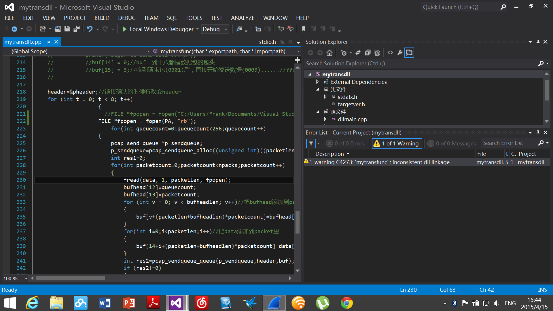 win7 c语言下载_c语言编译器下载 win7_win7 c语言编译软件