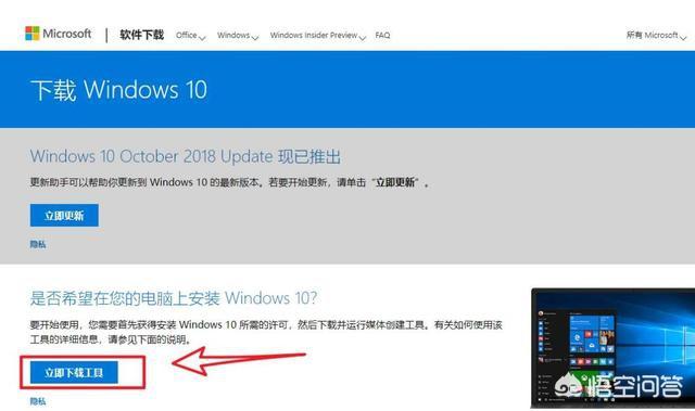 下载win10系统的网站有哪些