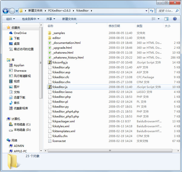 腾讯qq2012下载_下载win10系统的网站有哪些_win变色龙下载
