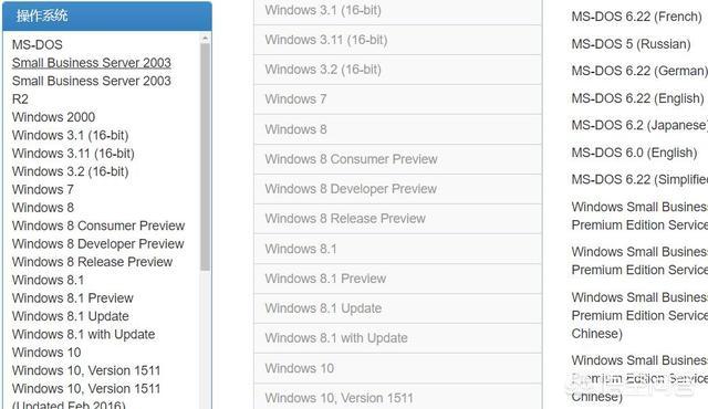 下载win10系统的网站有哪些