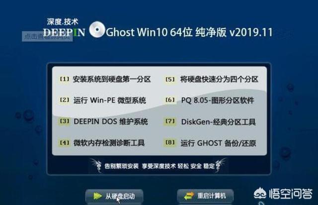 下载win10系统的网站有哪些