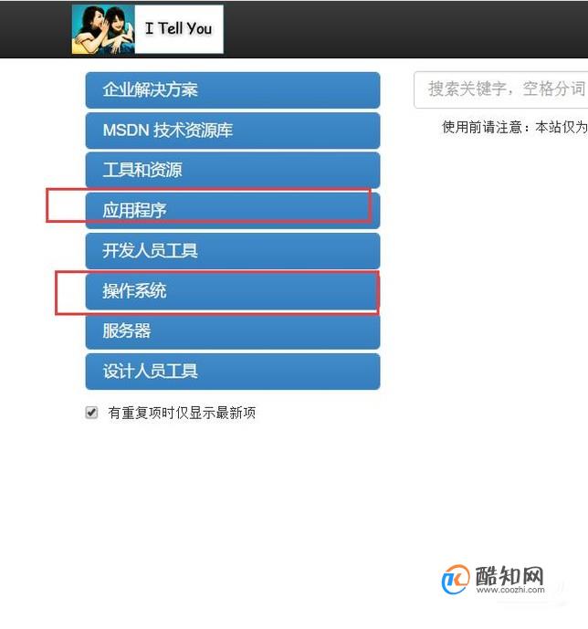 一键刷win系统工具_下载win10系统的网站有哪些_腾讯qq2012下载