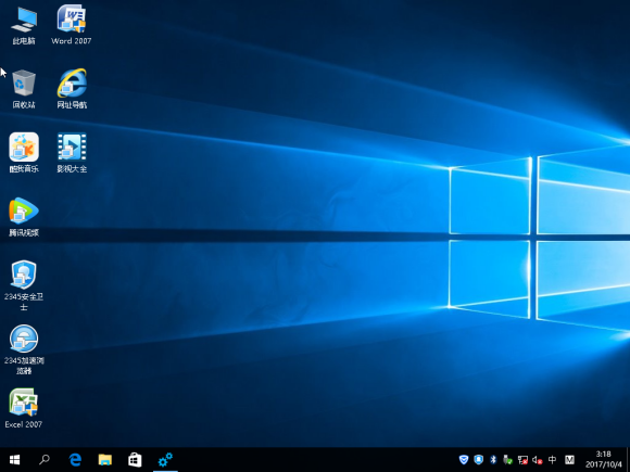 win7旗舰版免激活版