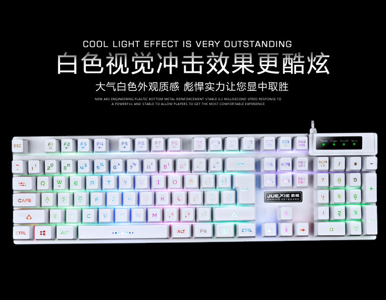 黑爵am80-3000机甲战士机械键盘_机械迷城不付费_回到古代玩机械txt免费下载
