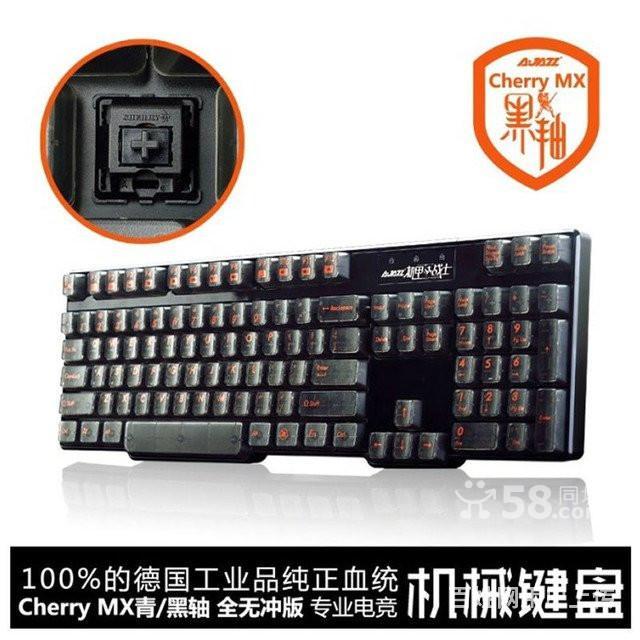 回到古代玩机械txt免费下载_机械迷城不付费_黑爵am80-3000机甲战士机械键盘