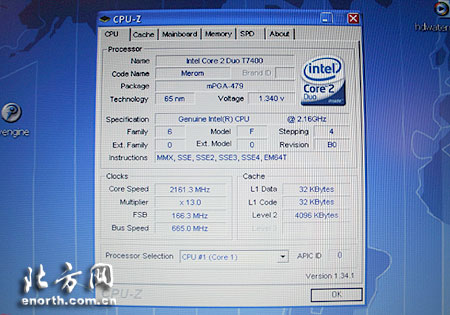 cpu超标量_钢筋量 措施筋量_焦油量 烟气烟碱量 烟气一氧化碳量