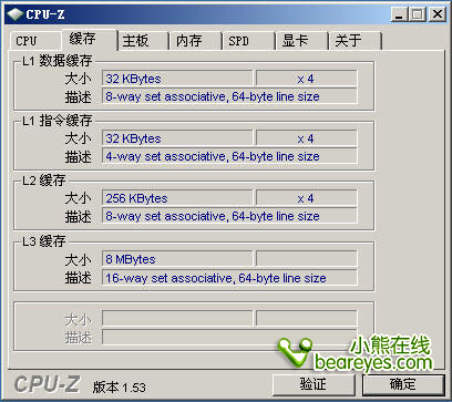 cpu超标量_钢筋量 措施筋量_焦油量 烟气烟碱量 烟气一氧化碳量