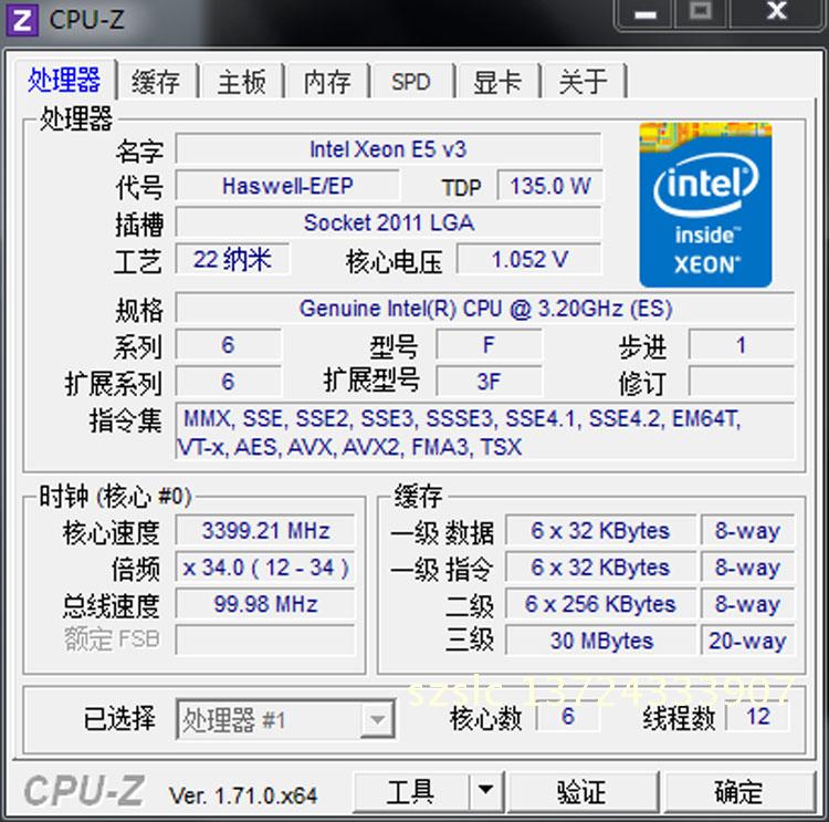 焦油量 烟气烟碱量 烟气一氧化碳量_cpu超标量_钢筋量 措施筋量