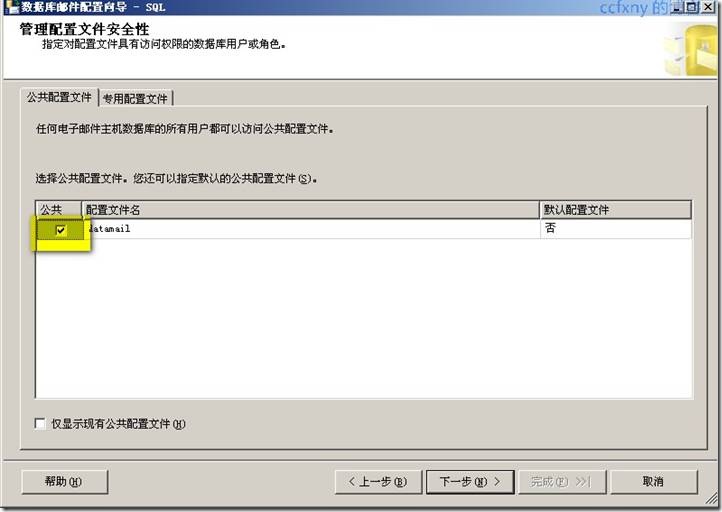 win7旗舰激活码64位_win7旗舰版免激活版_win7旗舰正版激活密钥